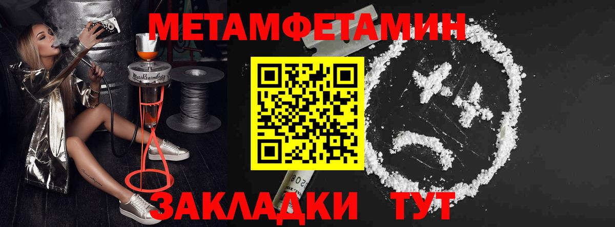 Луховицы  АМФЕТАМИН 97%  Амфетамин  Вход с VPN 