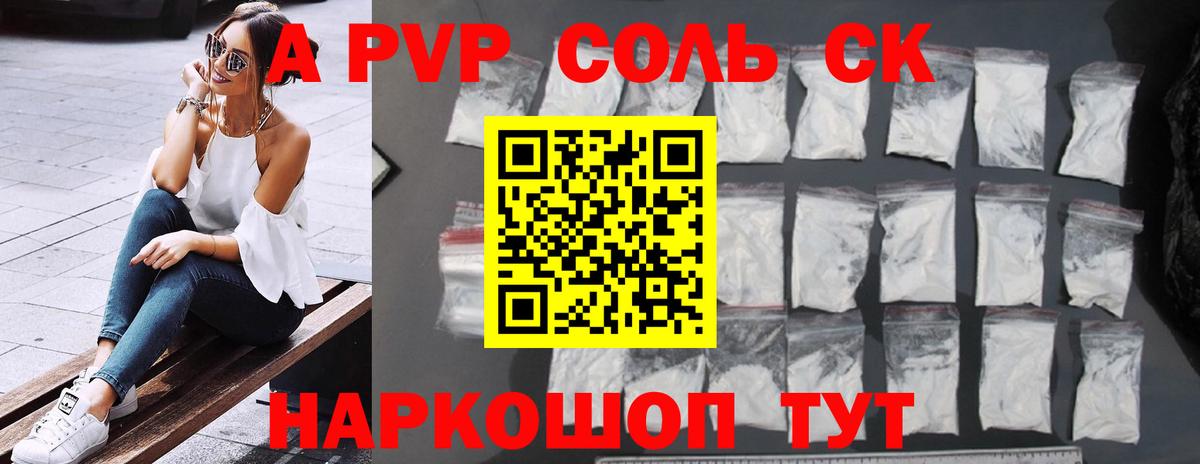ГАШИШ Луховицы
