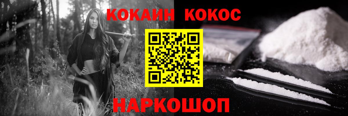 Cocaine Перу  Вход с VPN  КОКАИН 99%  Cocaine  Луховицы 