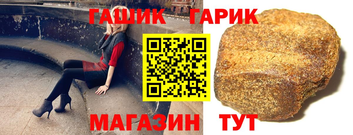 ГАШИШ Cannabis Луховицы