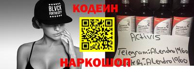PSILOCYBIN Заводоуковск