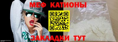 молекула духа Заволжье