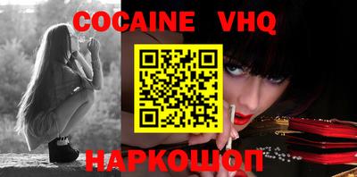 PSILOCYBIN Заводоуковск