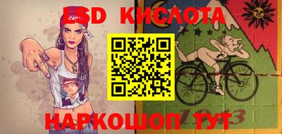 герыч Жуковский