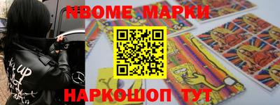 молекула духа Заволжье