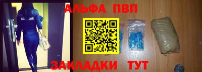 молекула духа Заволжье