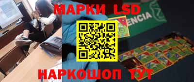 PSILOCYBIN Заводоуковск
