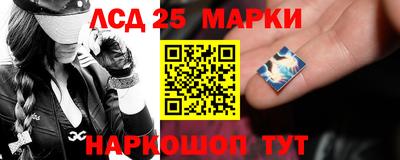 молекула духа Заволжье