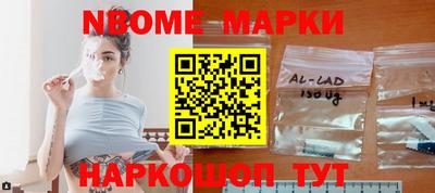 молекула духа Заволжье