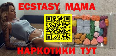 молекула духа Заволжье
