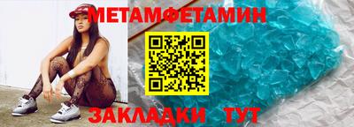 молекула духа Заволжье