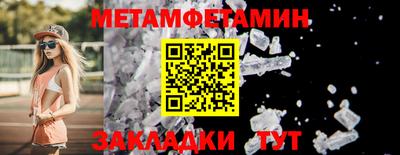 молекула духа Заволжье