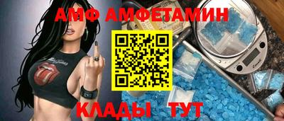 молекула духа Заволжье
