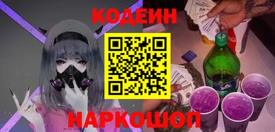 молекула духа Заволжье