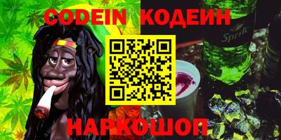 молекула духа Заволжье