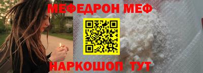 молекула духа Заволжье