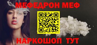 молекула духа Заволжье