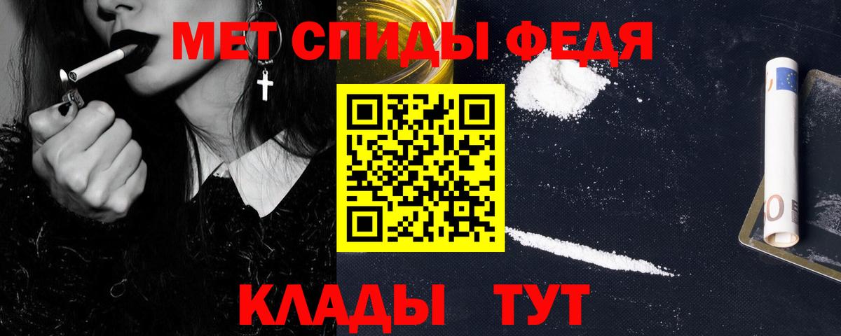 МЕТАМФЕТАМИН кристалл  Вход с VPN  Луховицы  МЕТАМФЕТАМИН кристалл 
