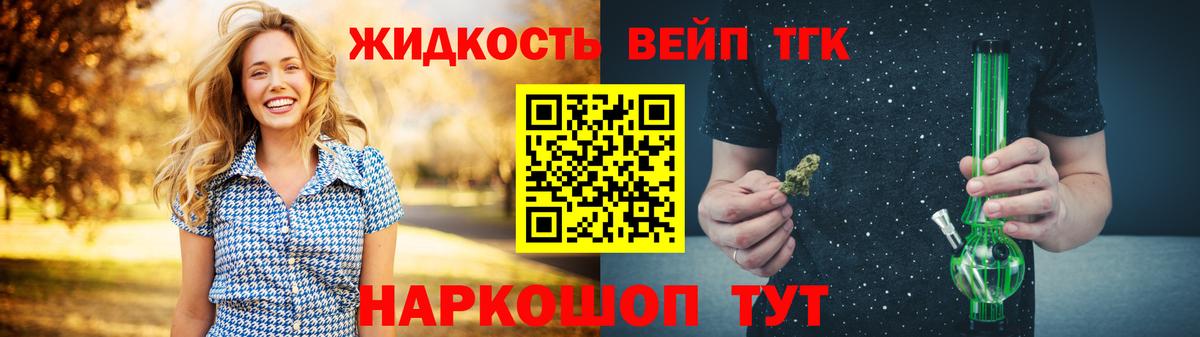 ТГК Wax Луховицы